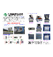 鋰電池PACK每道工序的主要標(biāo)準(zhǔn)（上）