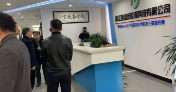 金華市張市長(zhǎng)等領(lǐng)導(dǎo)蒞臨雅迪設(shè)備考察工作