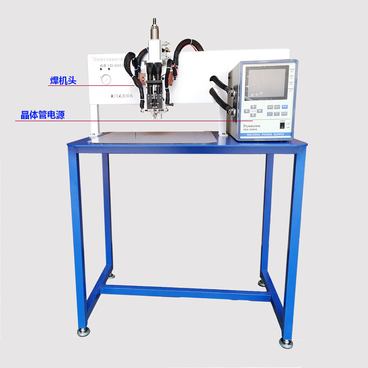 晶體管點焊機