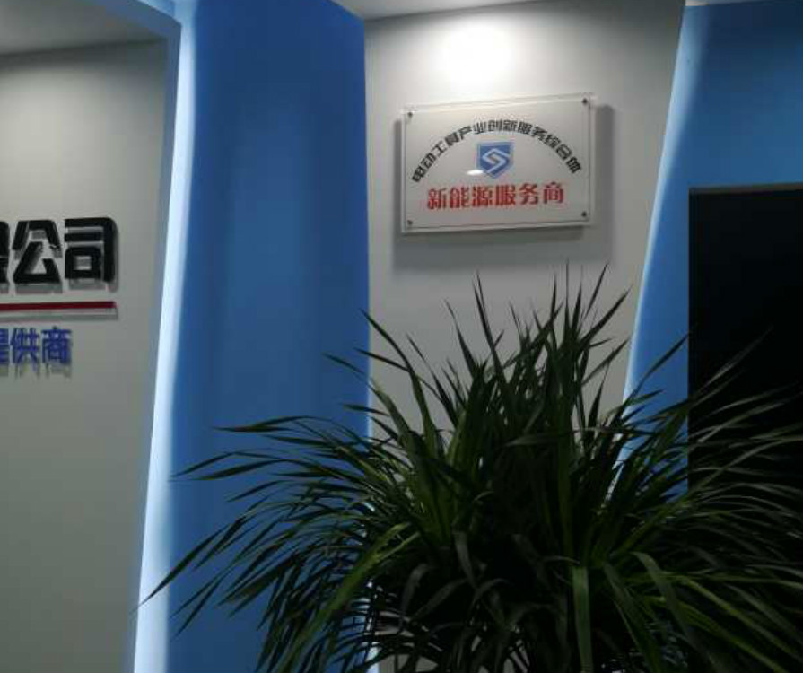 雅迪設備