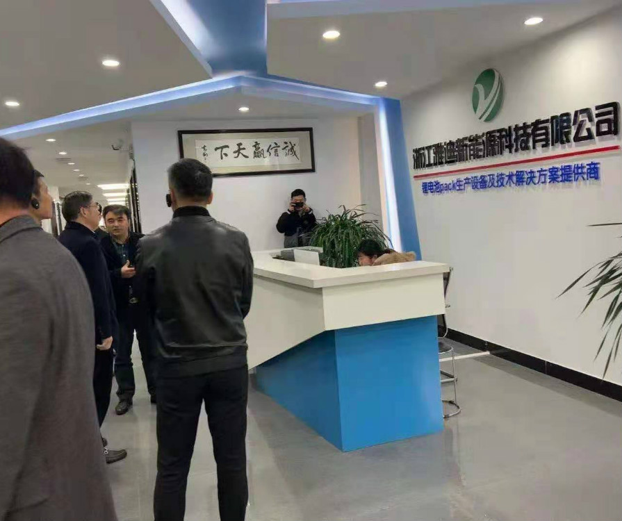 雅迪設(shè)備