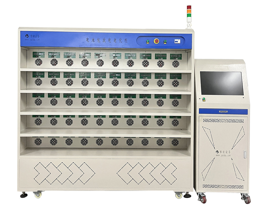 電池包放電老化柜(600W)