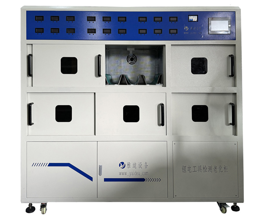 鋰電工具檢測(cè)老化柜.jpg
